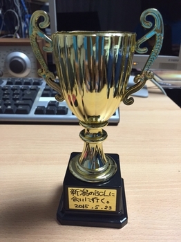 Trophy.JPG